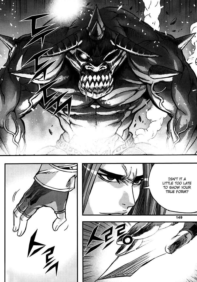 Demon King Zinmanga X Chapter 334 Page 17