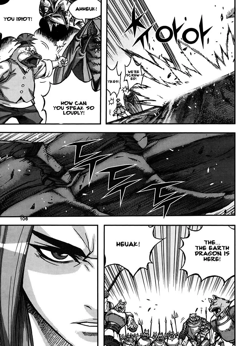 Demon King Zinmanga X Chapter 333 Page 8