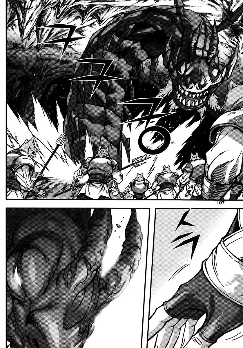 Demon King Zinmanga X Chapter 333 Page 9
