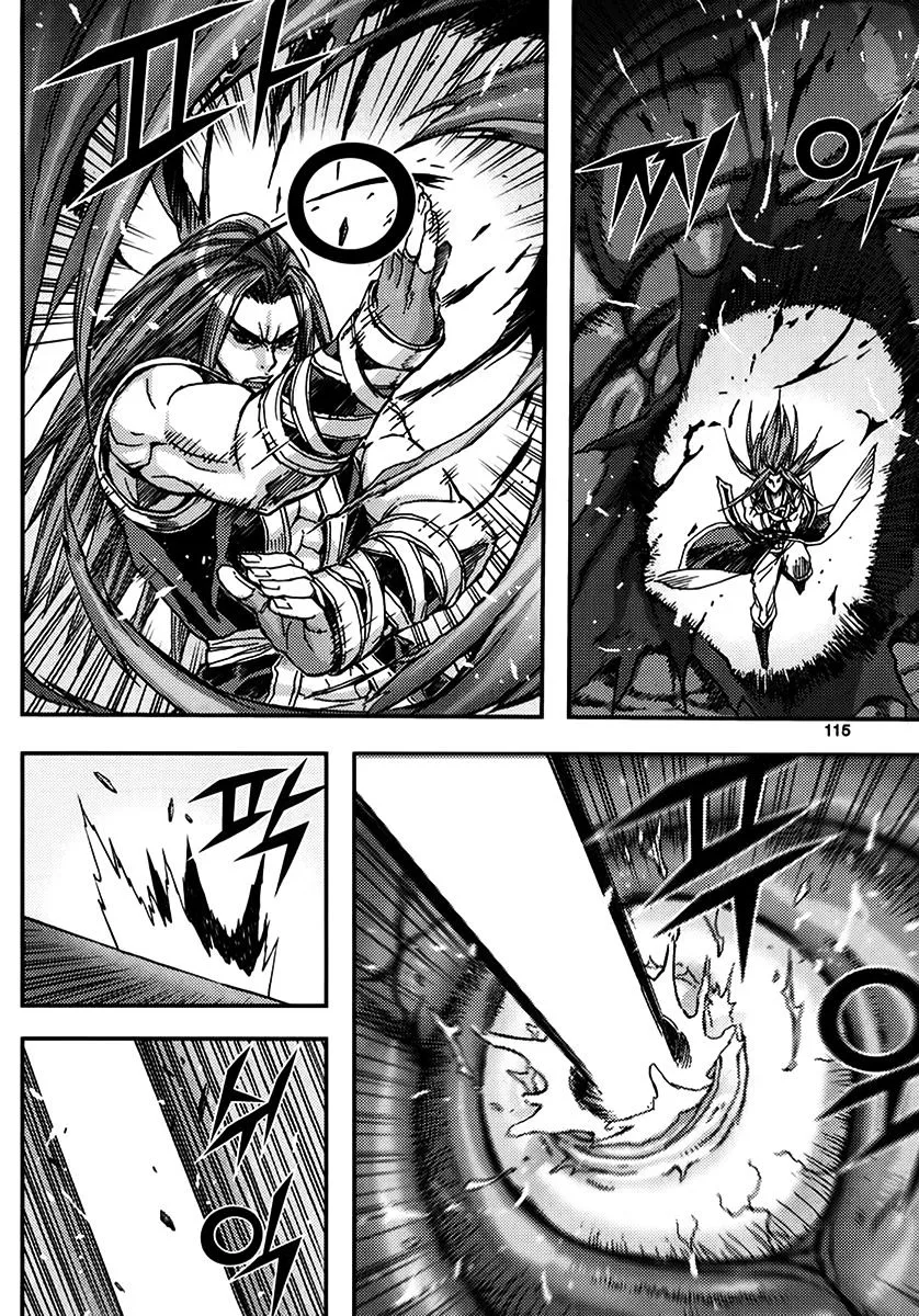 Demon King Zinmanga X Chapter 333 Page 17