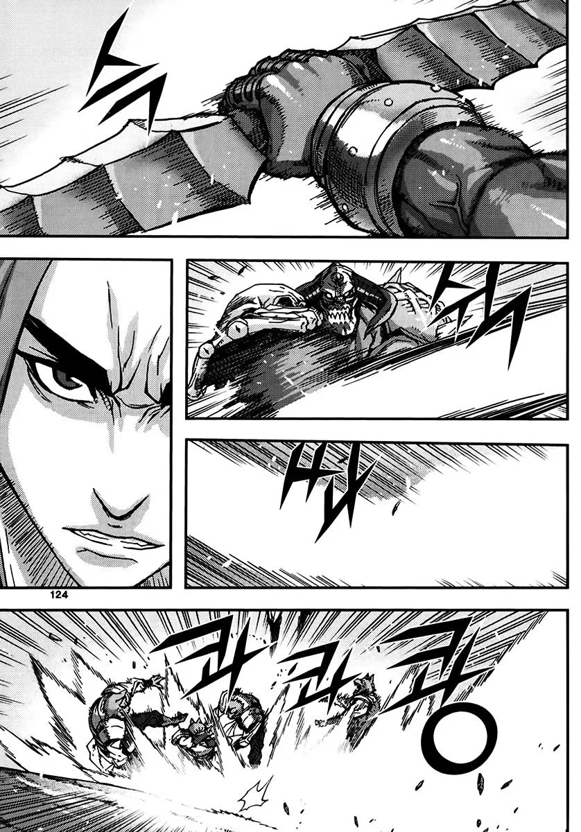 Demon King Zinmanga X Chapter 333 Page 26