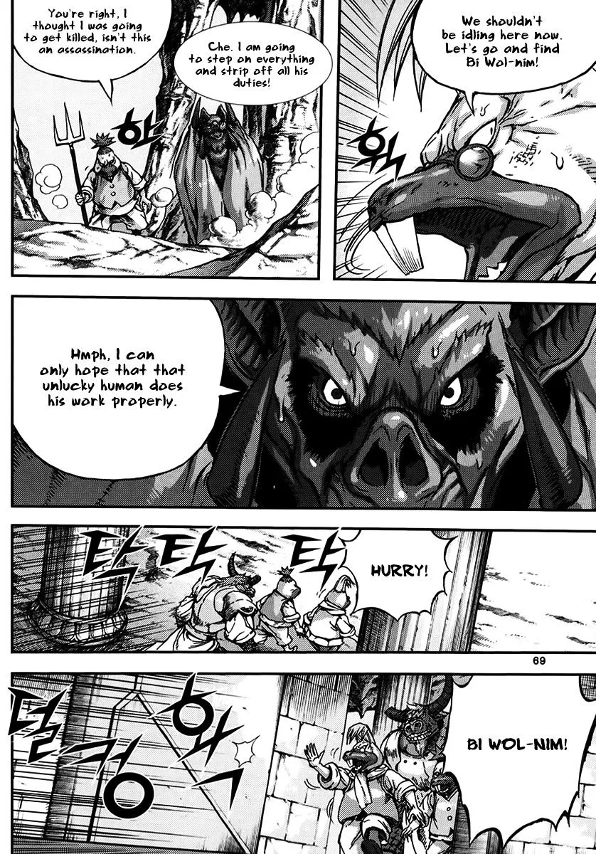 Demon King Zinmanga X Chapter 332 Page 3