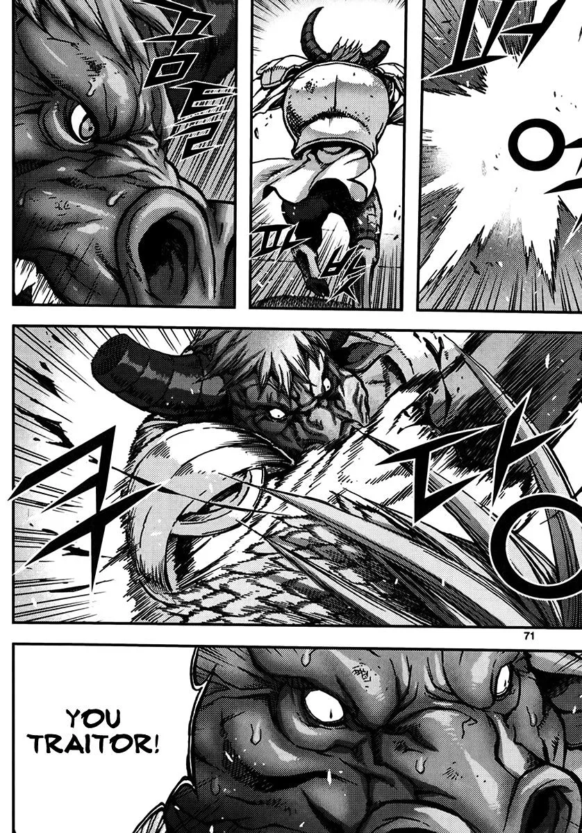Demon King Zinmanga X Chapter 332 Page 5