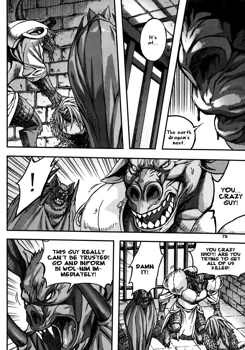 Demon King Zinmanga X Chapter 332 Page 13
