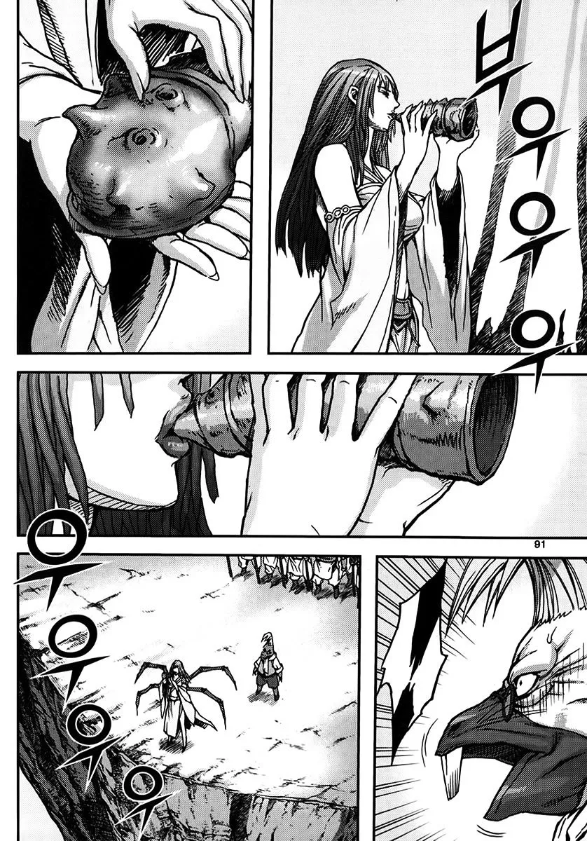 Demon King Zinmanga X Chapter 332 Page 25