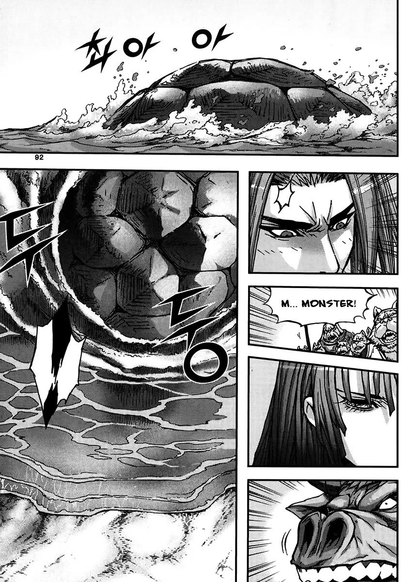 Demon King Zinmanga X Chapter 332 Page 26