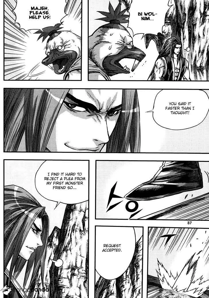 Demon King Zinmanga X Chapter 331 Page 5