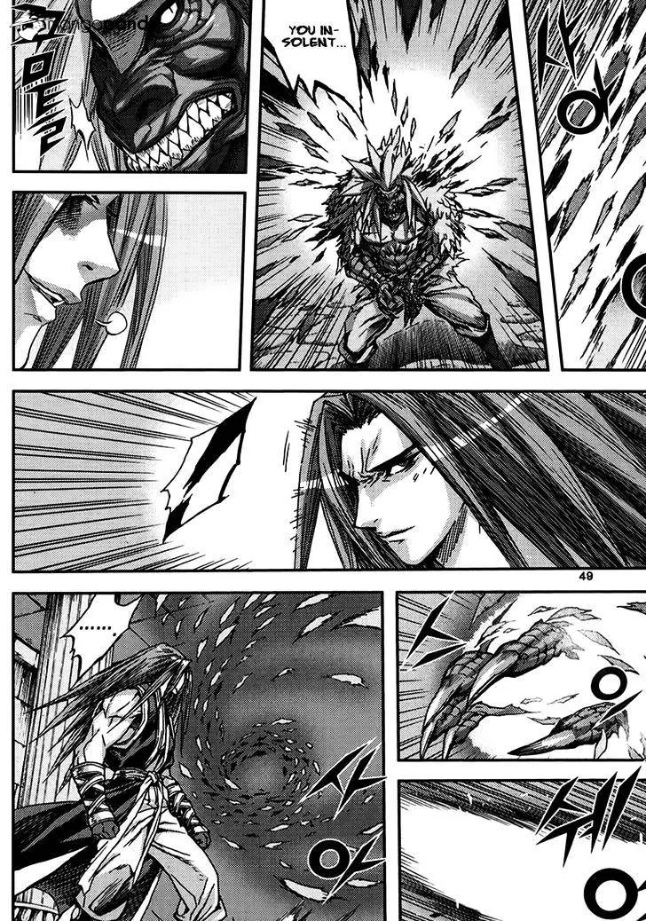 Demon King Zinmanga X Chapter 331 Page 17
