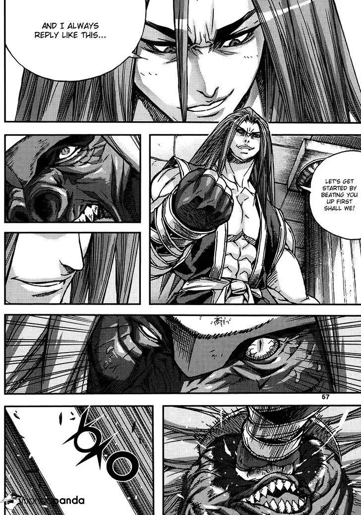 Demon King Zinmanga X Chapter 331 Page 25