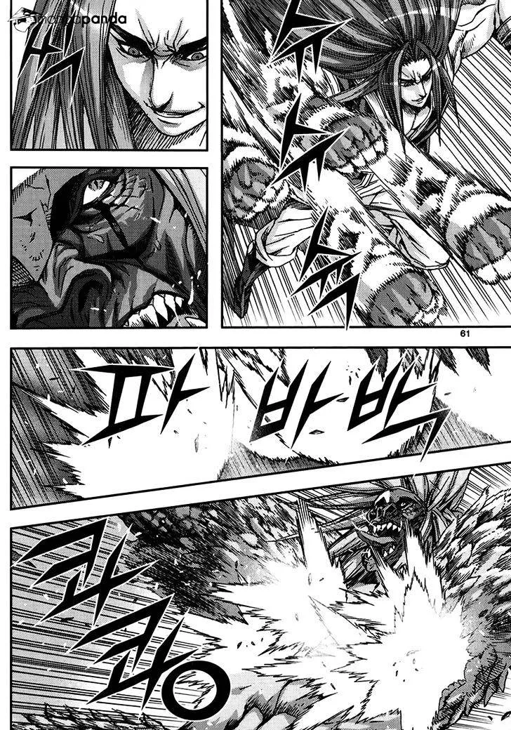 Demon King Zinmanga X Chapter 331 Page 29