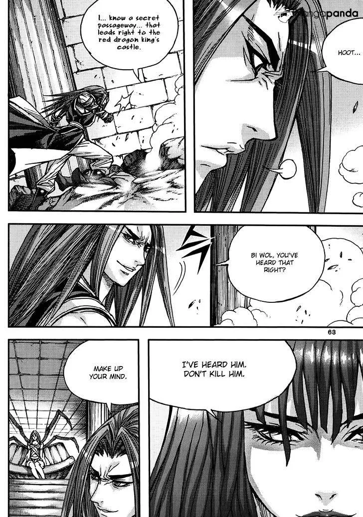 Demon King Zinmanga X Chapter 331 Page 31
