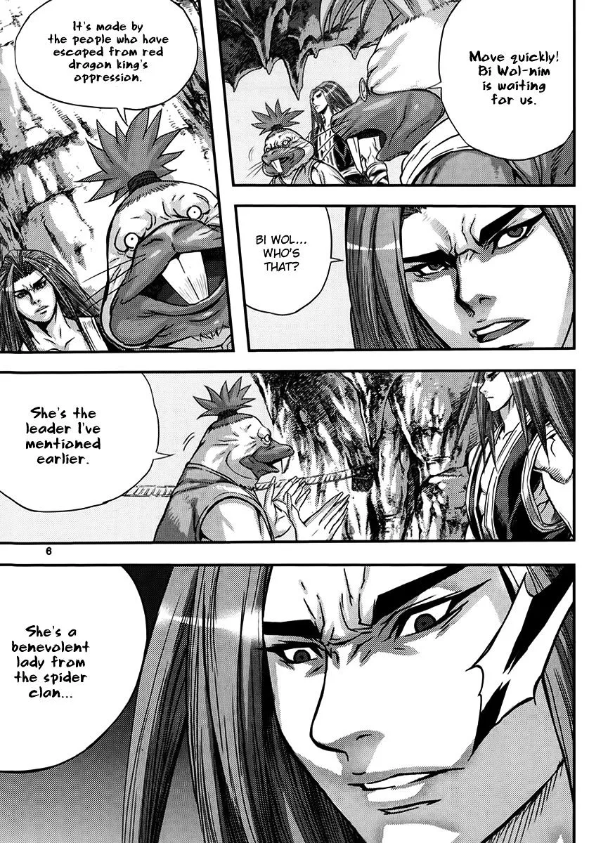 Demon King Zinmanga X Chapter 330 Page 4