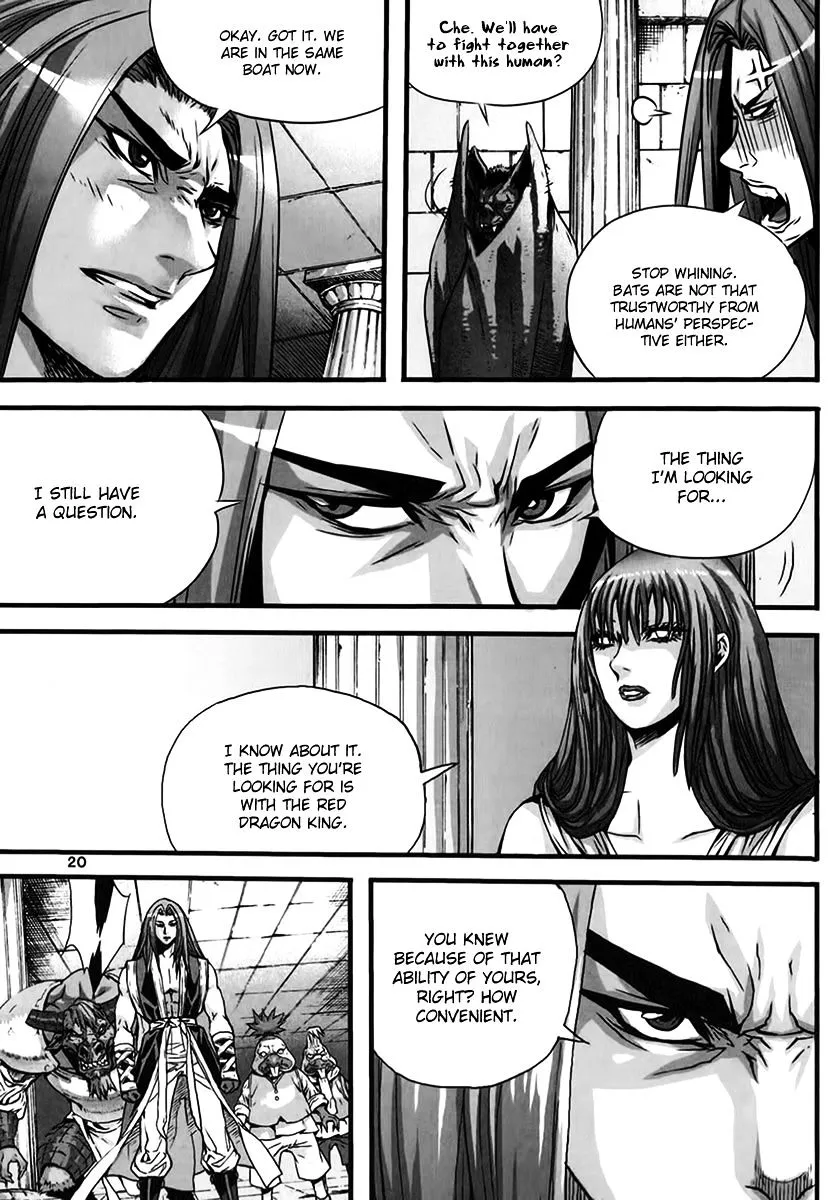 Demon King Zinmanga X Chapter 330 Page 18