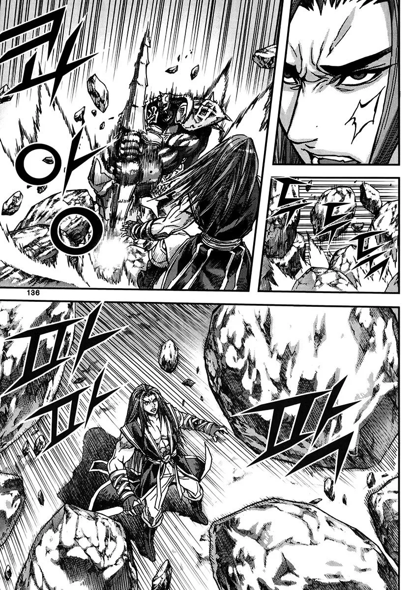 Demon King Zinmanga X Chapter 328 Page 10