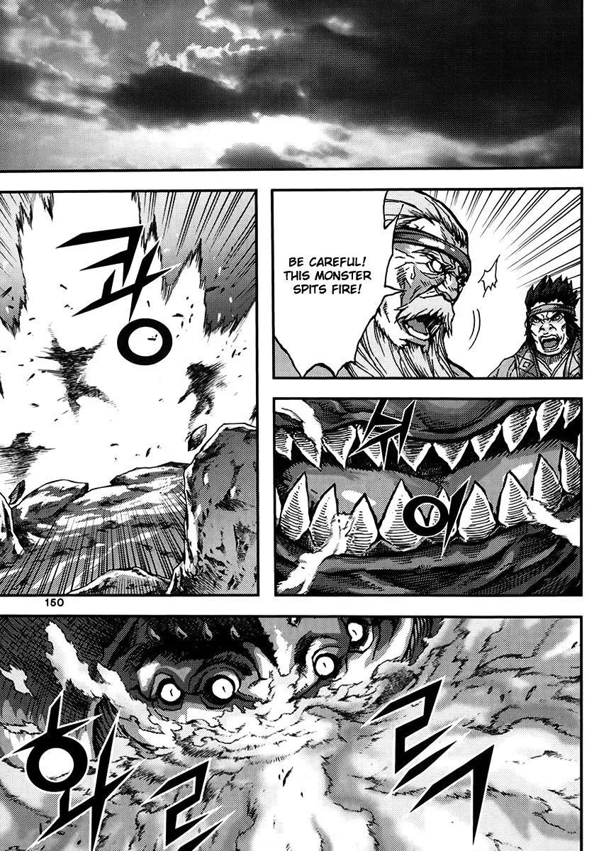 Demon King Zinmanga X Chapter 328 Page 24