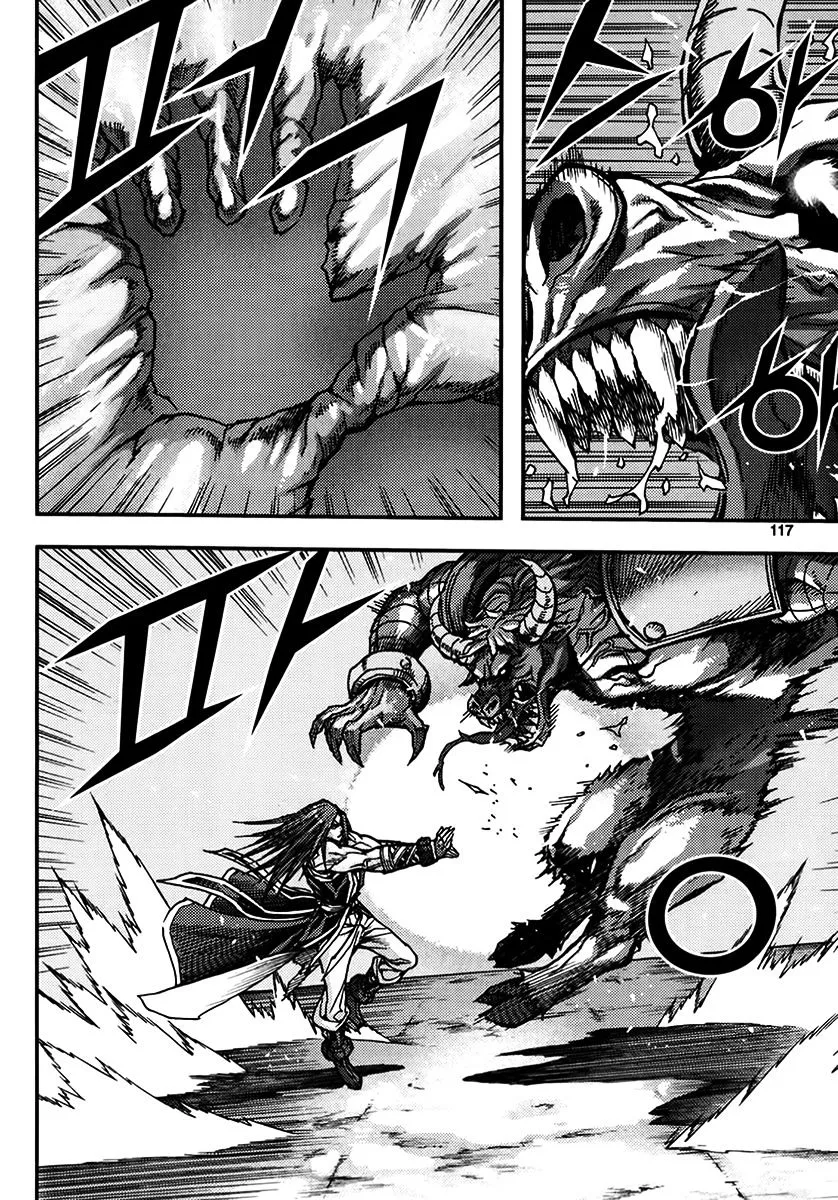 Demon King Zinmanga X Chapter 327 Page 25