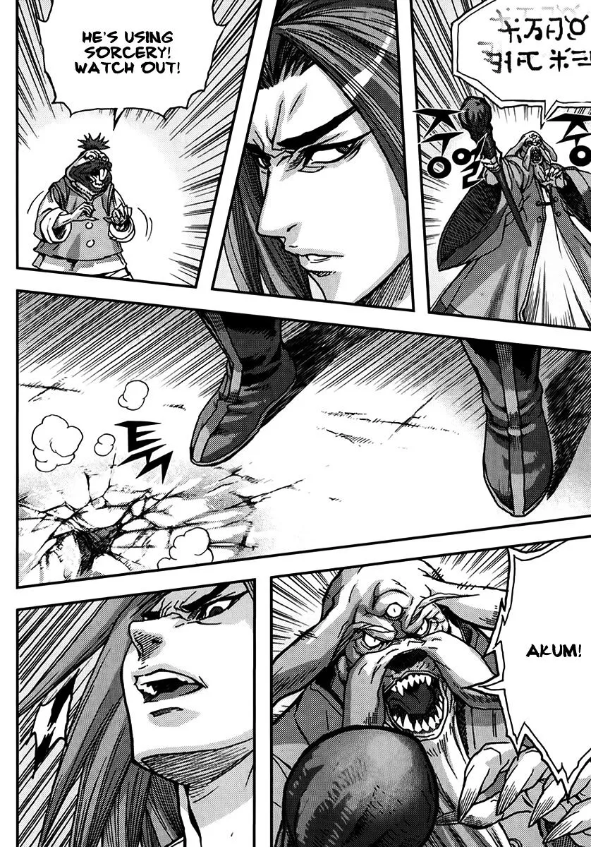 Demon King Zinmanga X Chapter 327 Page 27