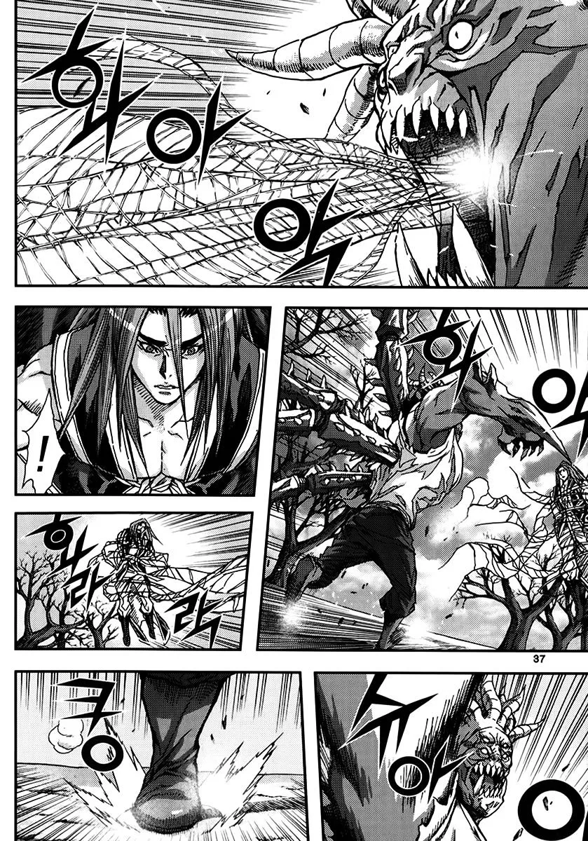 Demon King Zinmanga X Chapter 326 Page 5