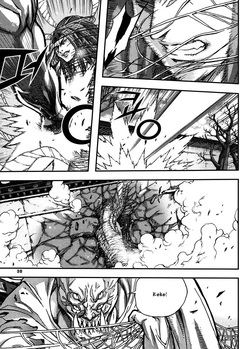 Demon King Zinmanga X Chapter 326 Page 6
