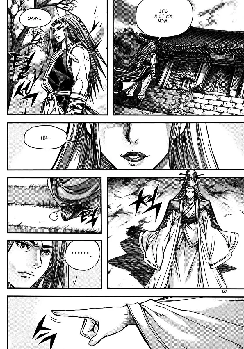 Demon King Zinmanga X Chapter 326 Page 25