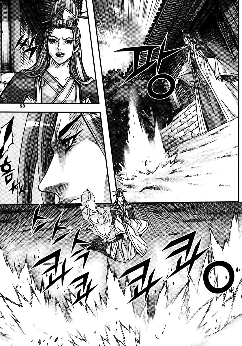 Demon King Zinmanga X Chapter 326 Page 26