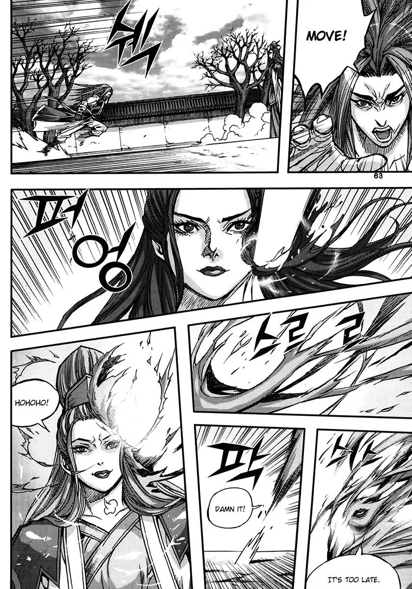 Demon King Zinmanga X Chapter 326 Page 31