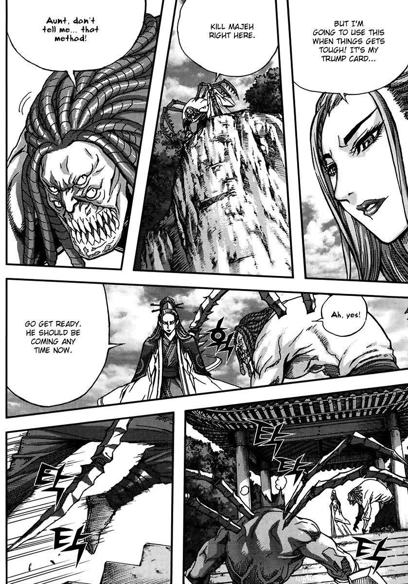 Demon King Zinmanga X Chapter 325 Page 6