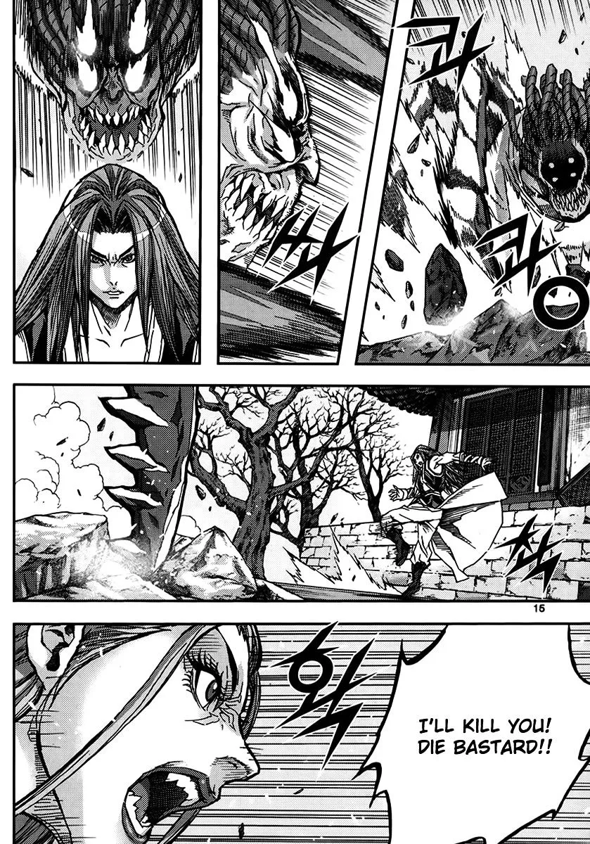 Demon King Zinmanga X Chapter 325 Page 14