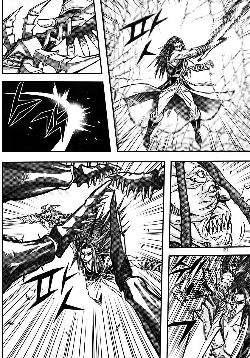 Demon King Zinmanga X Chapter 325 Page 20