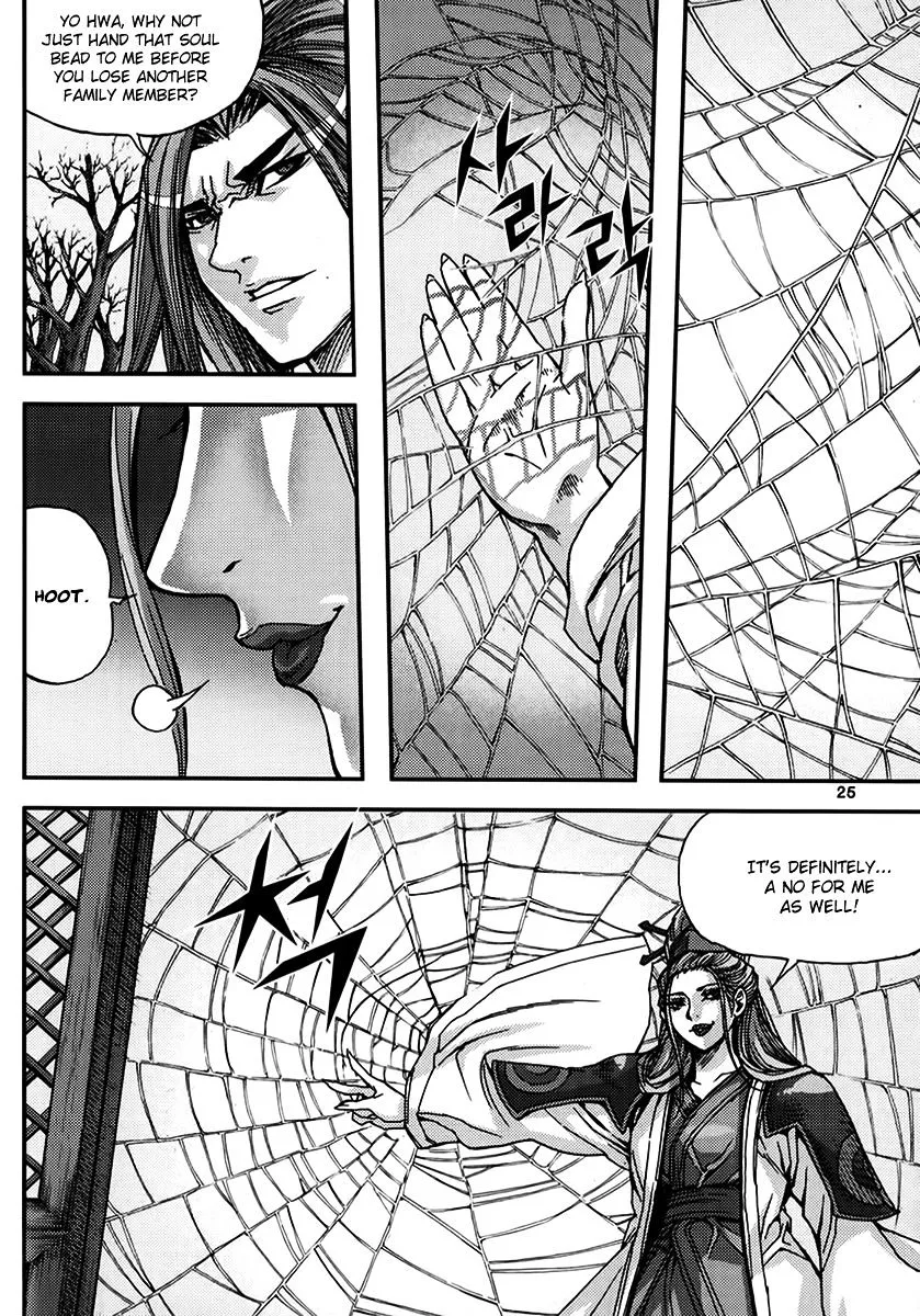 Demon King Zinmanga X Chapter 325 Page 24