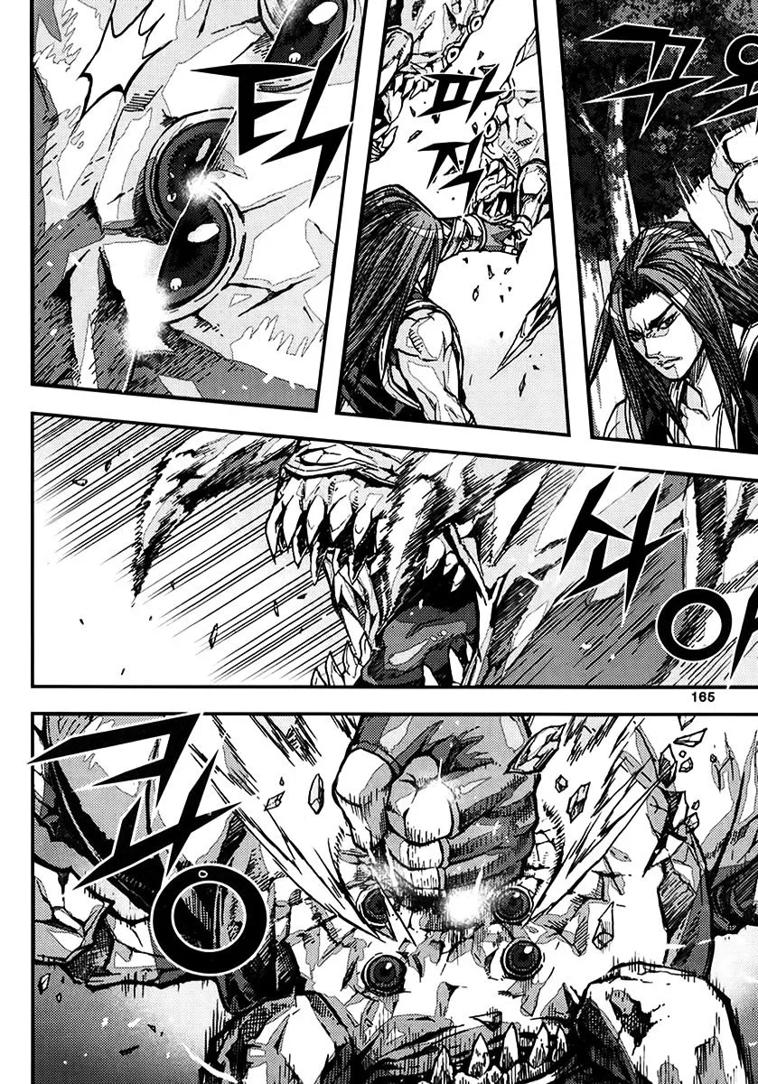 Demon King Zinmanga X Chapter 324 Page 3