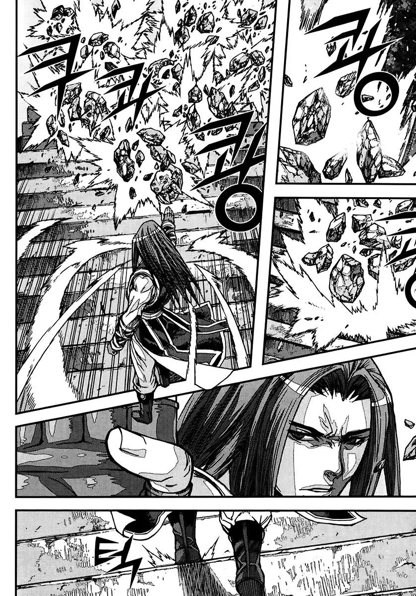 Demon King Zinmanga X Chapter 324 Page 11