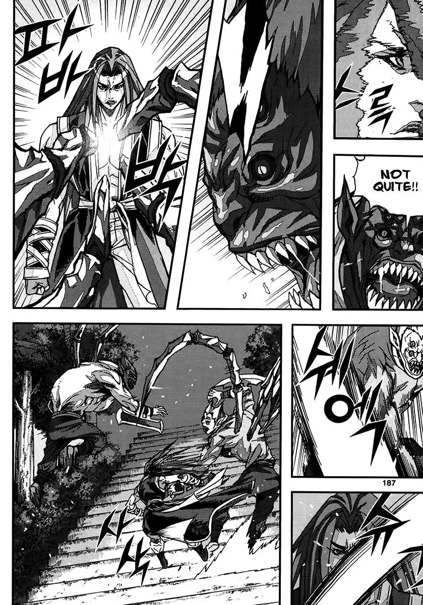 Demon King Zinmanga X Chapter 324 Page 25