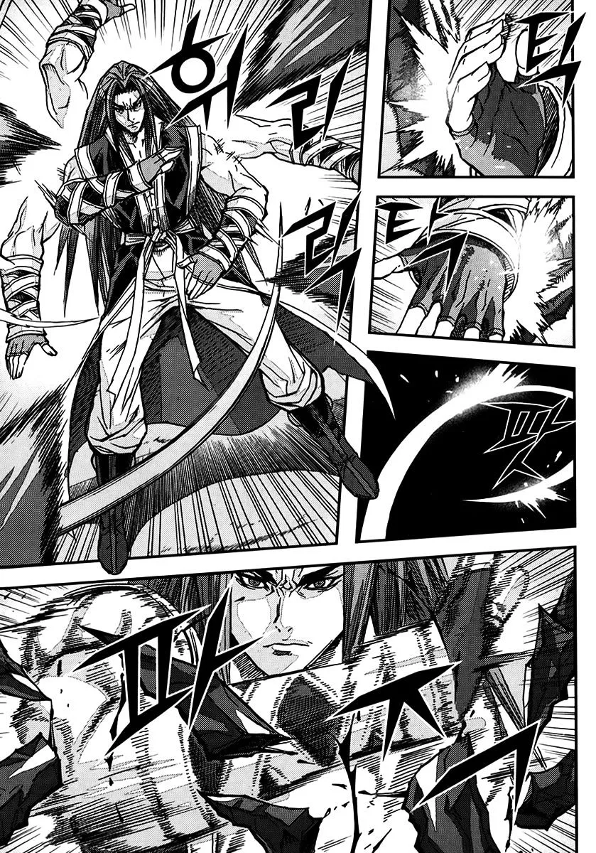 Demon King Zinmanga X Chapter 324 Page 32