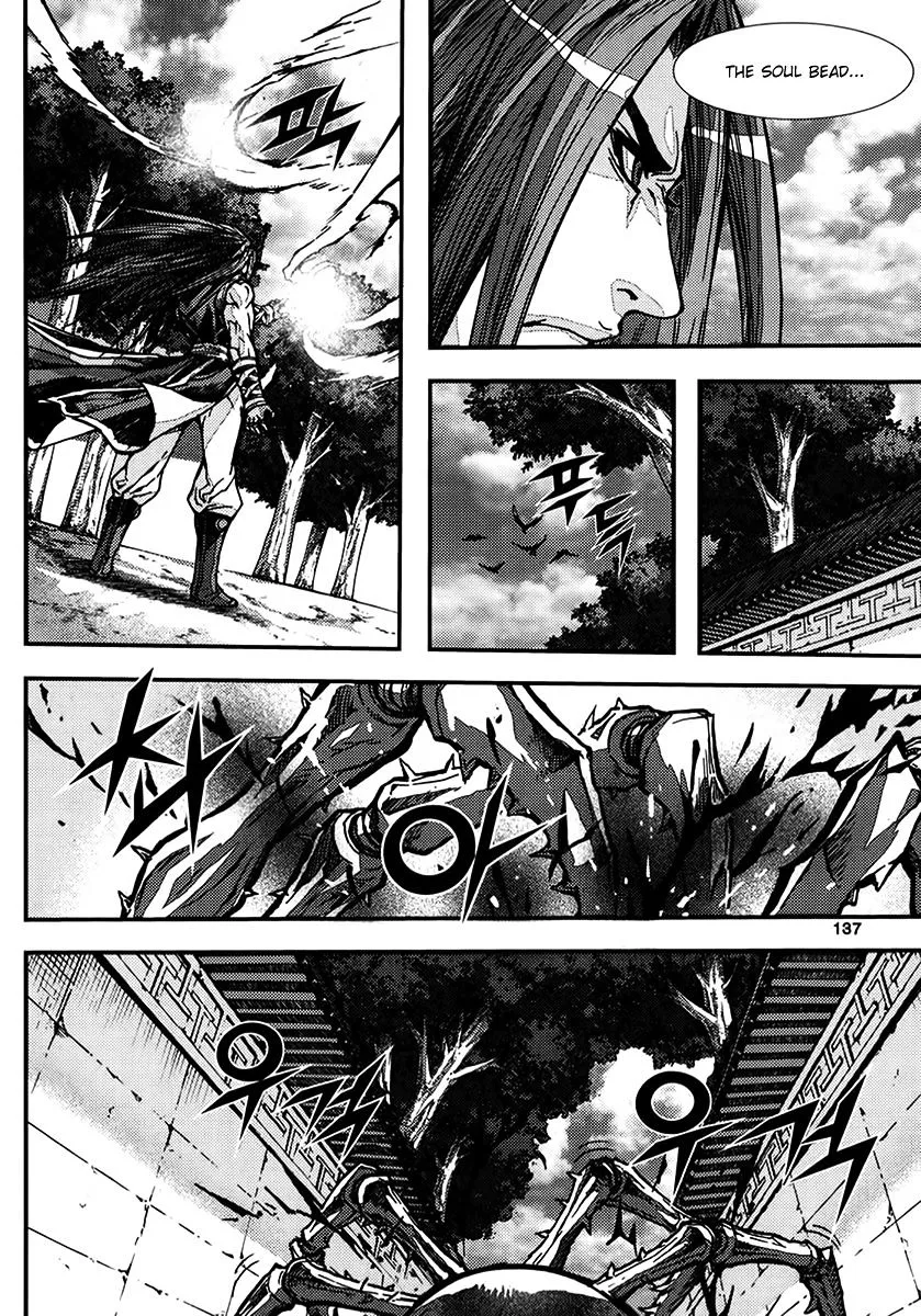 Demon King Zinmanga X Chapter 323 Page 5