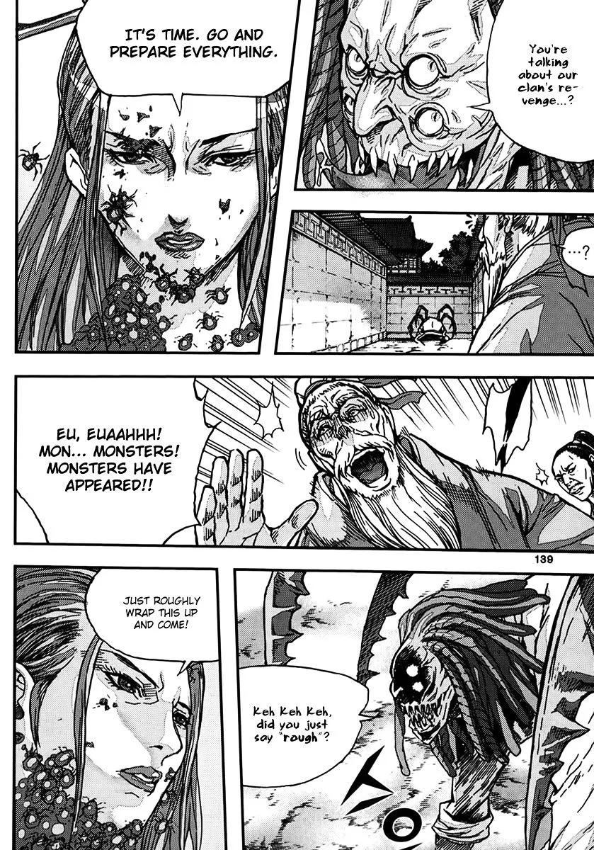 Demon King Zinmanga X Chapter 323 Page 7