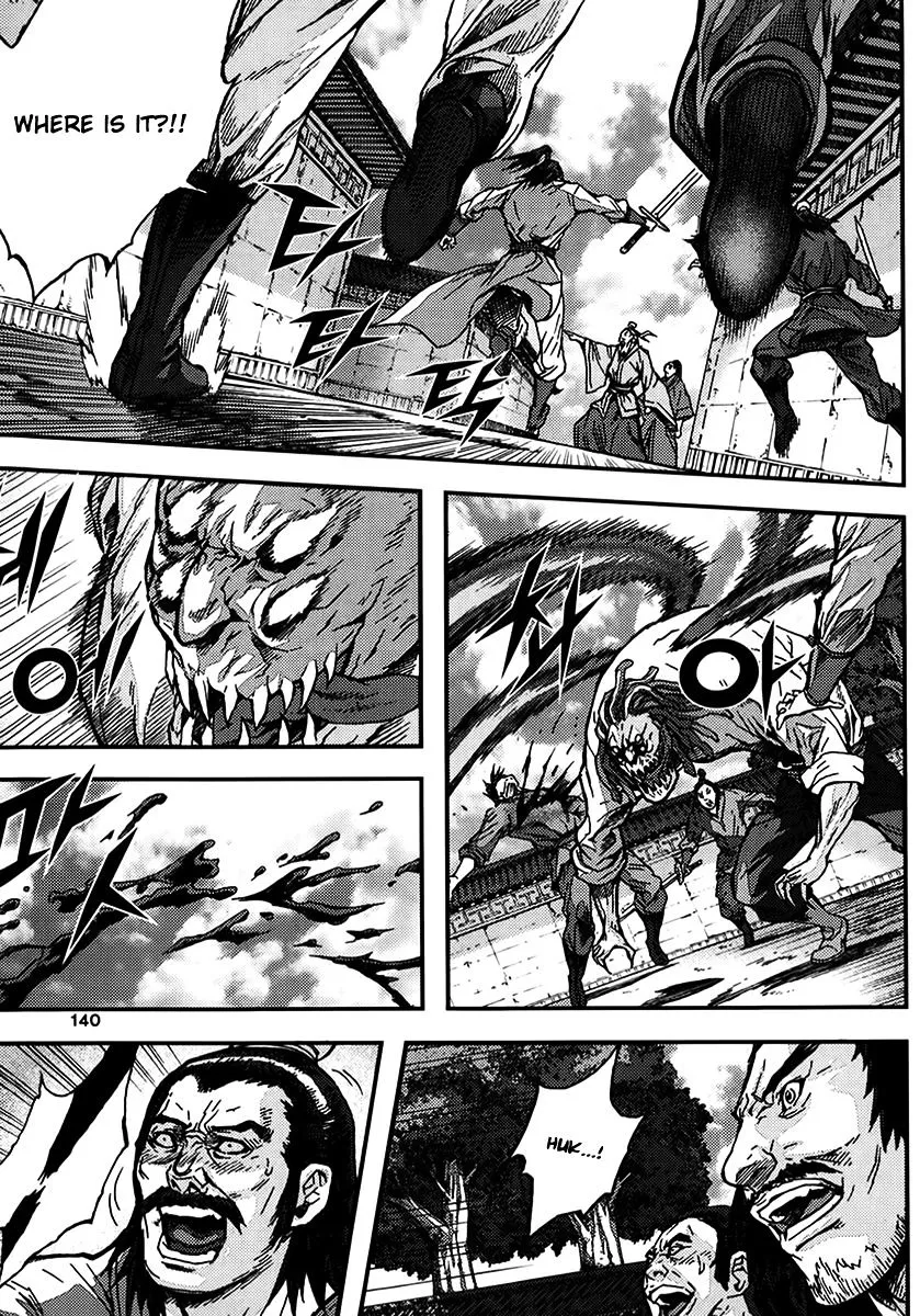 Demon King Zinmanga X Chapter 323 Page 8