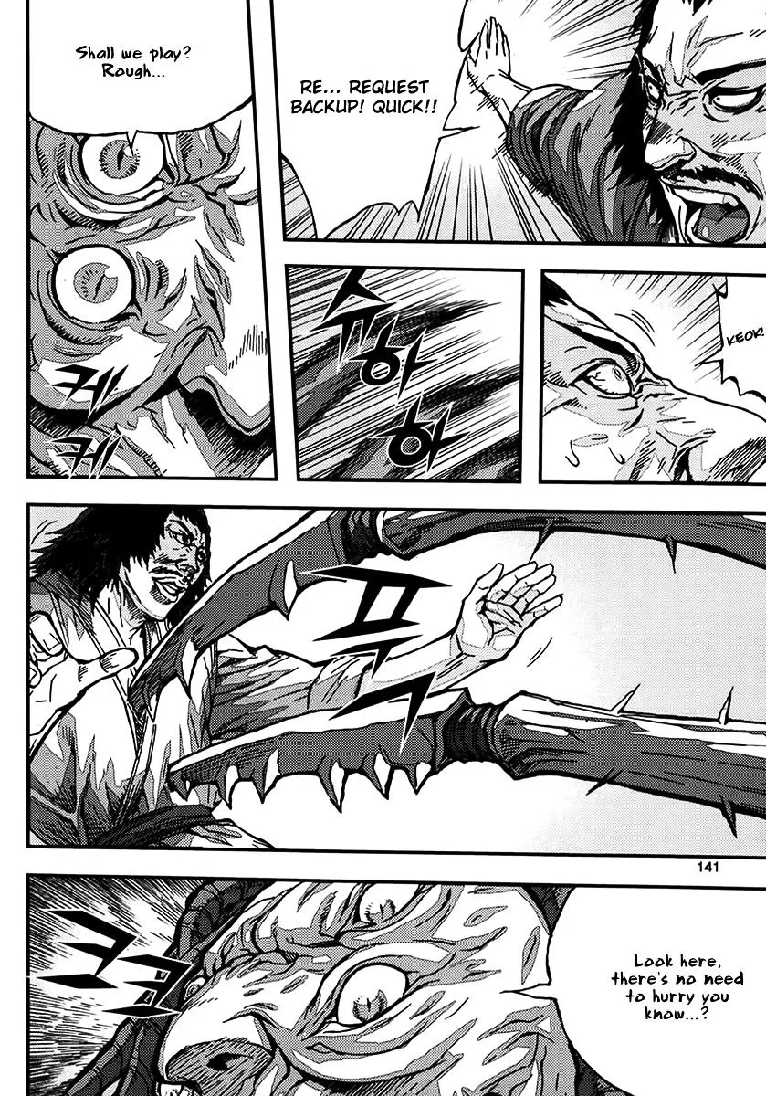 Demon King Zinmanga X Chapter 323 Page 9