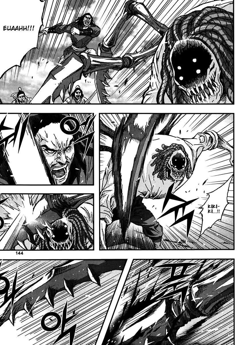 Demon King Zinmanga X Chapter 323 Page 12