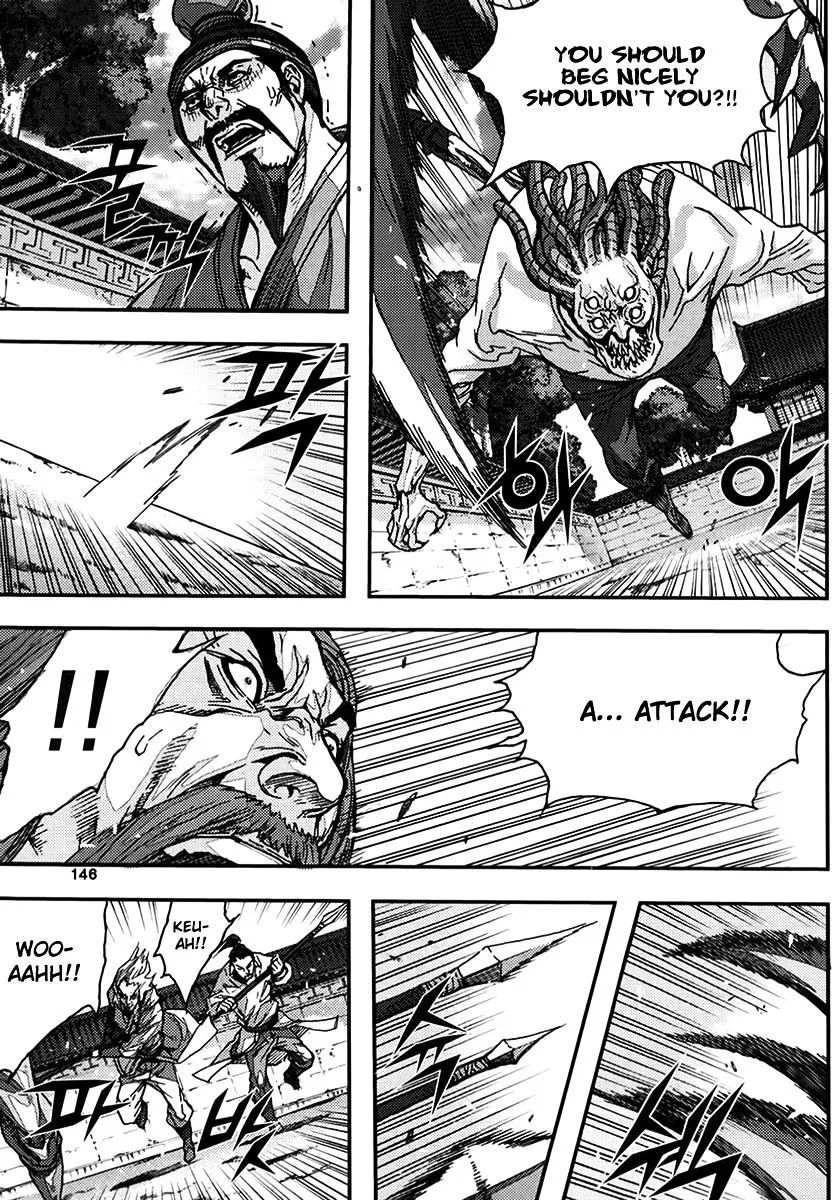 Demon King Zinmanga X Chapter 323 Page 14