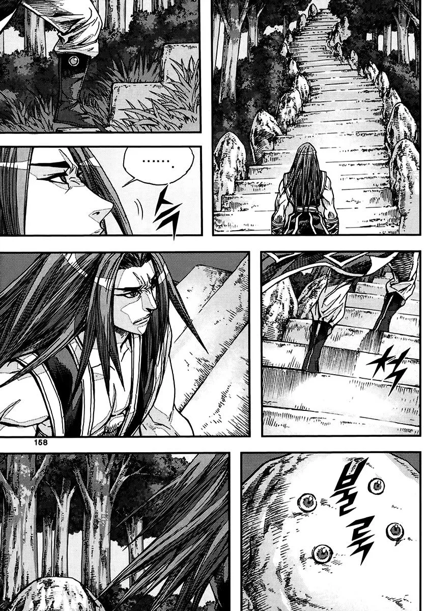Demon King Zinmanga X Chapter 323 Page 26