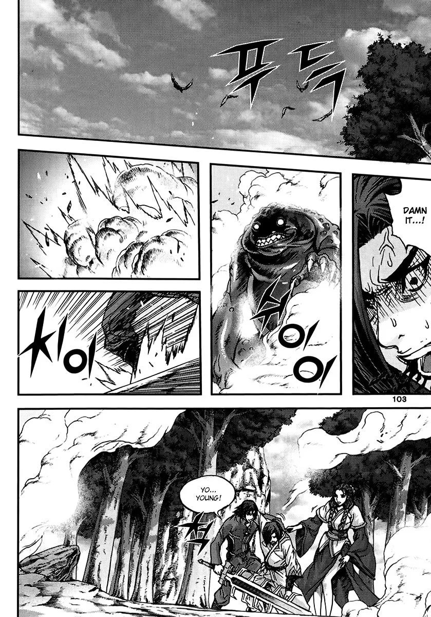 Demon King Zinmanga X Chapter 322 Page 7