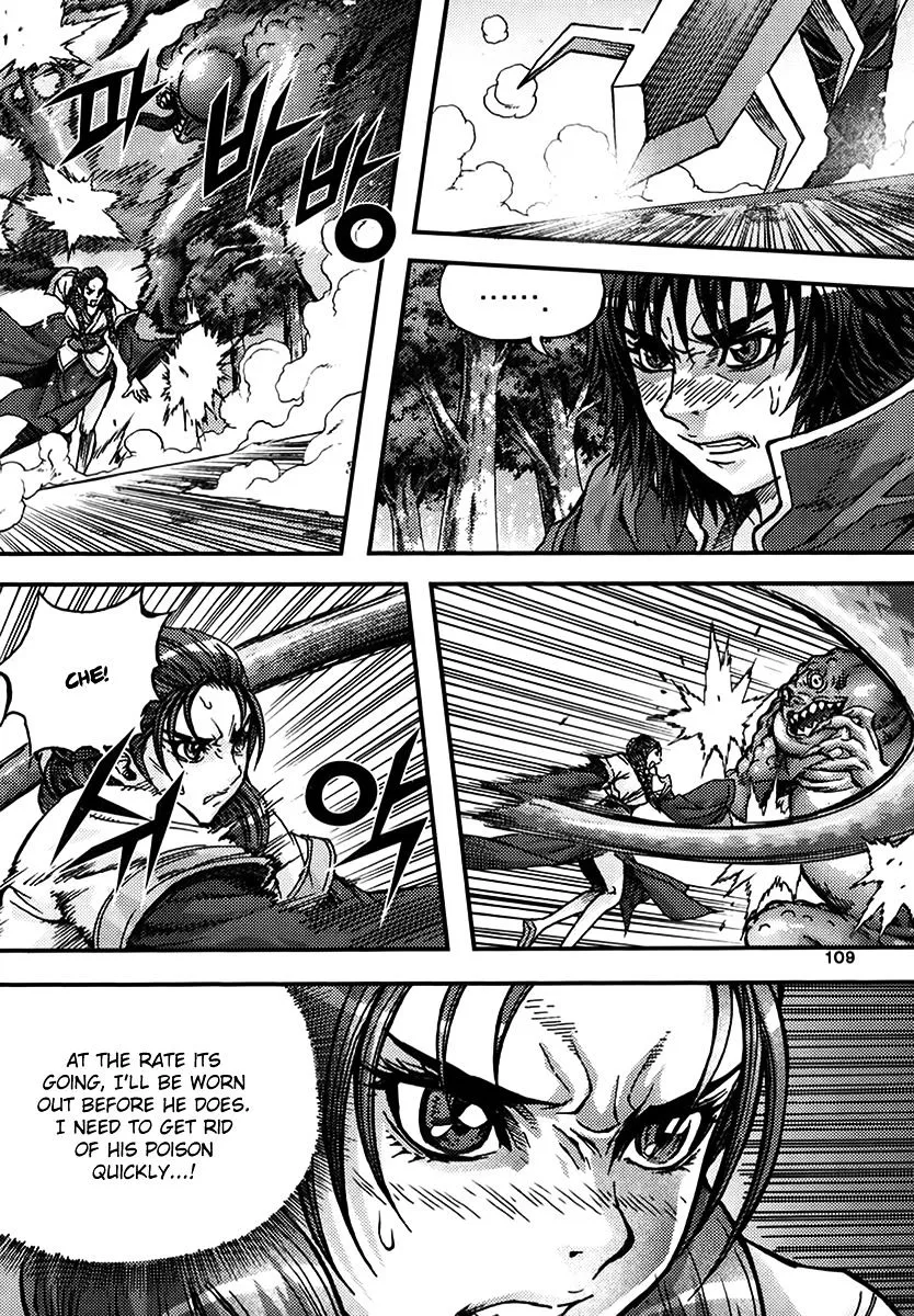 Demon King Zinmanga X Chapter 322 Page 13