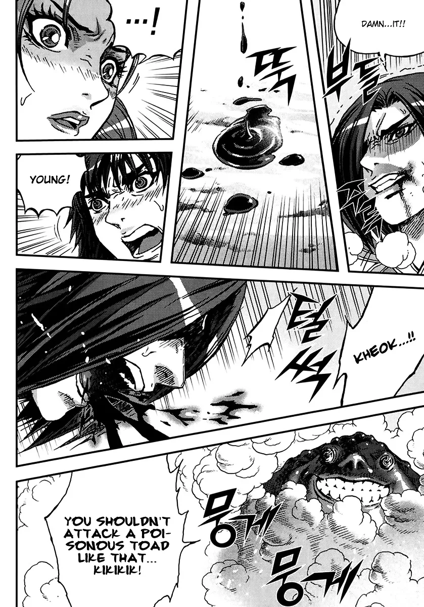 Demon King Zinmanga X Chapter 321 Page 3