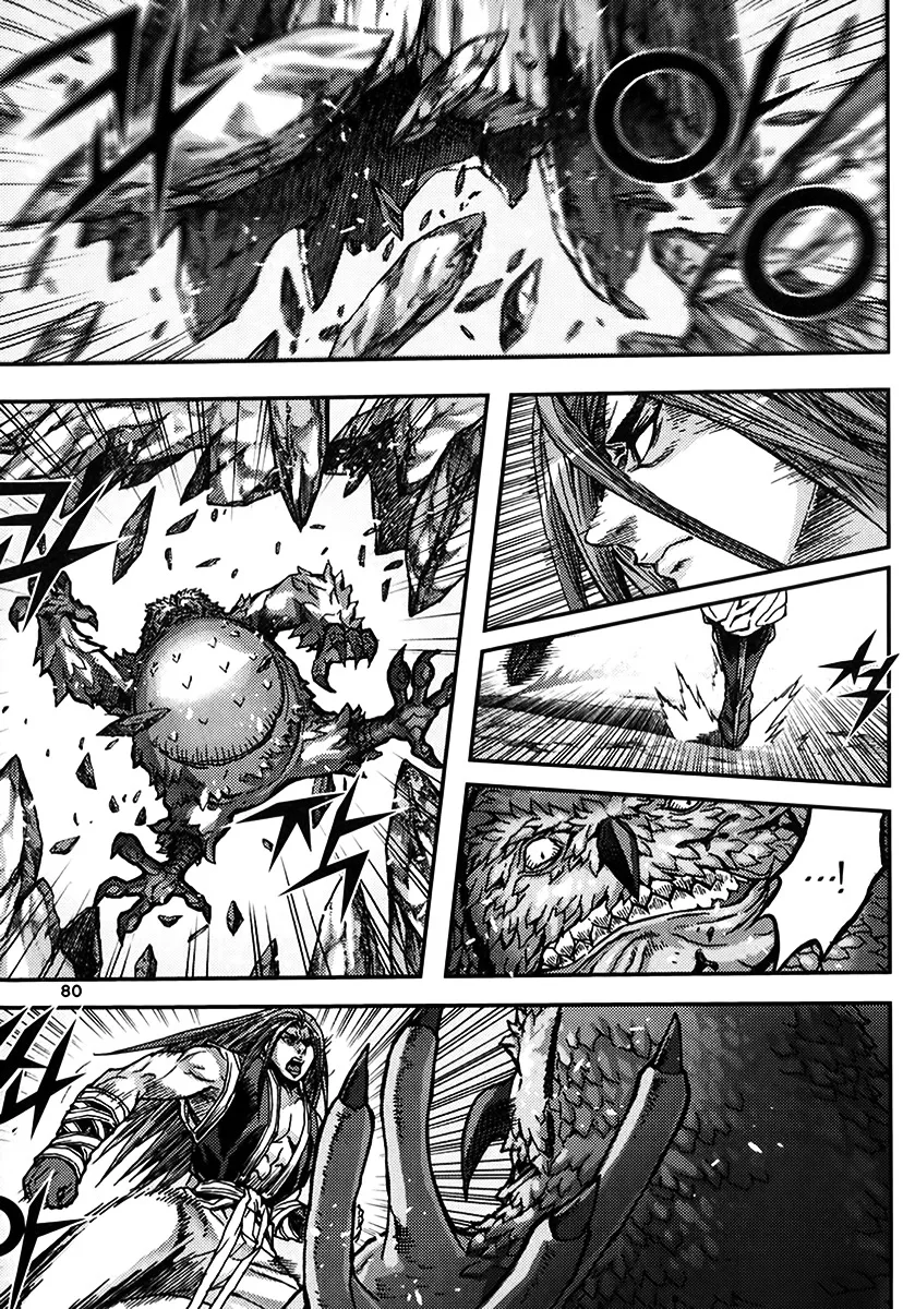 Demon King Zinmanga X Chapter 321 Page 12