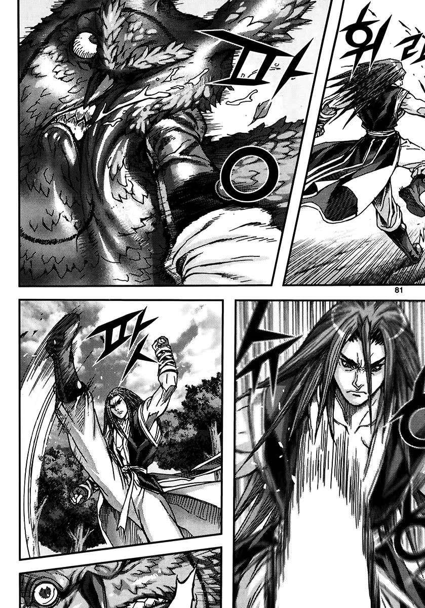 Demon King Zinmanga X Chapter 321 Page 13
