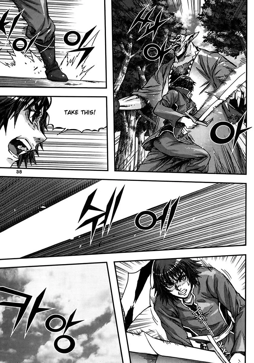 Demon King Zinmanga X Chapter 320 Page 2