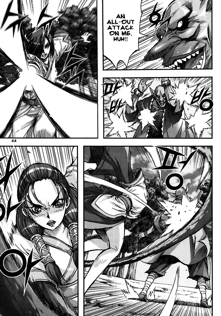 Demon King Zinmanga X Chapter 320 Page 8
