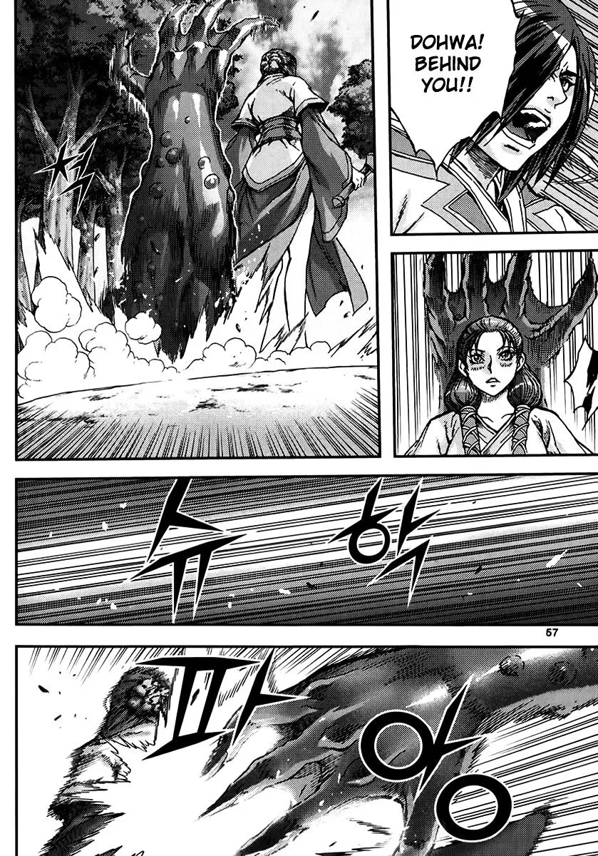 Demon King Zinmanga X Chapter 320 Page 21