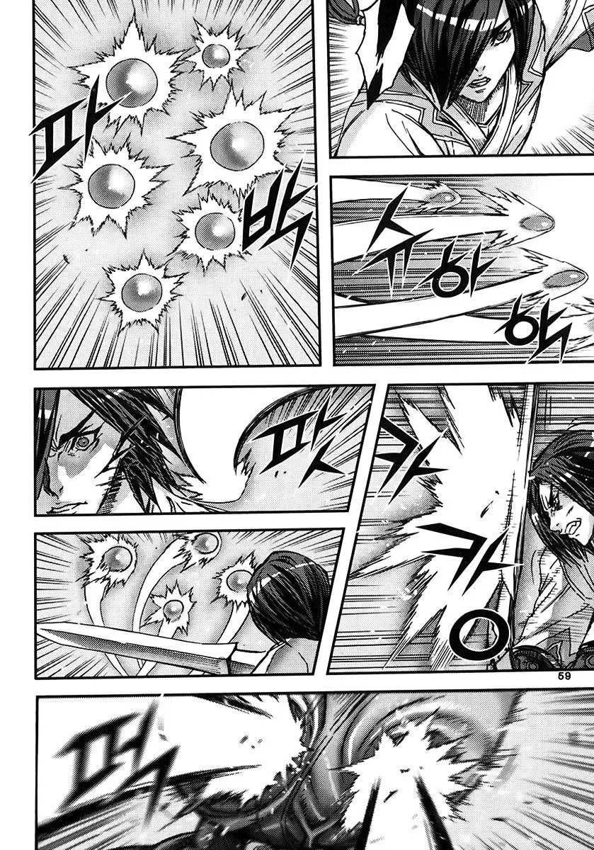 Demon King Zinmanga X Chapter 320 Page 23